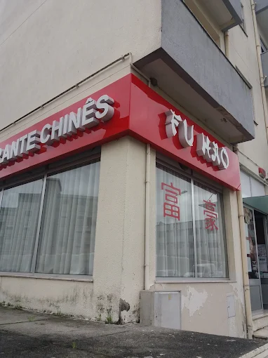 Fachada do restaurante Fu Hao em Arcozelo